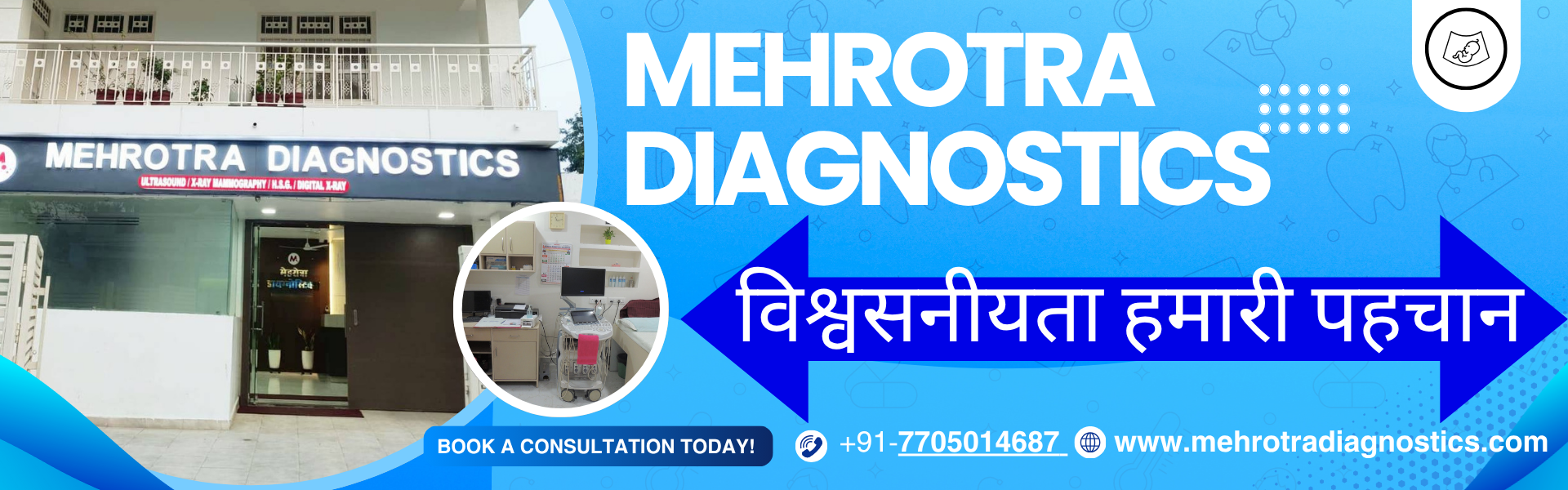 MEHROTRA DIAGNOSTICS (14)
